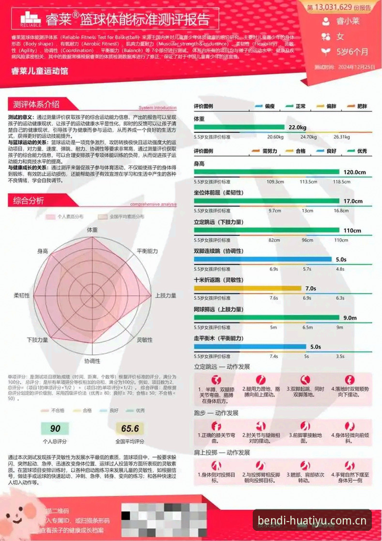 华体育平台新年实测：常见问题解答与随手看直播全面评测