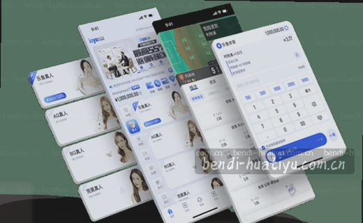 欧冠皇马主场战拜仁 双方均需全力争胜